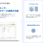 「年俸と年収の違いを徹底解説！知っておくべきポイントとは？」