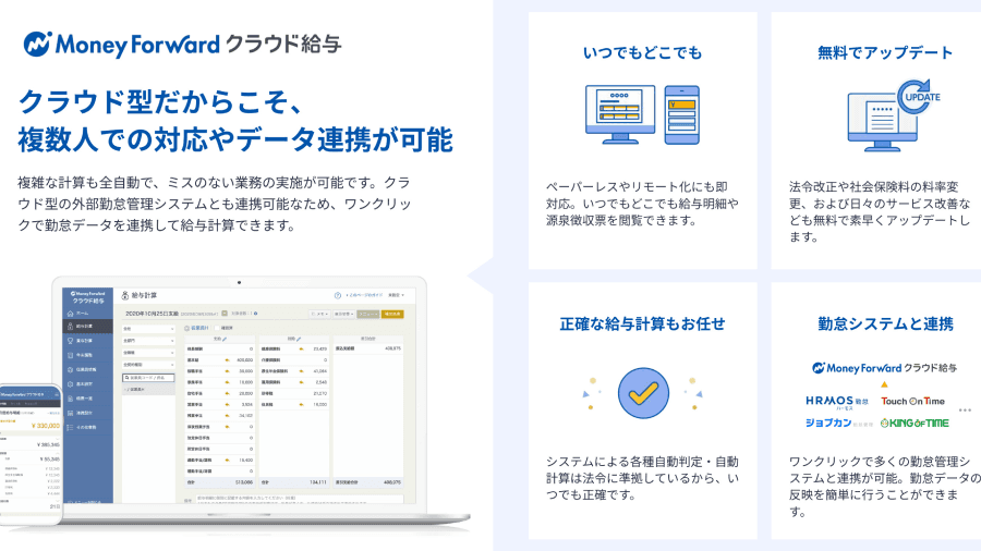 「年俸と年収の違いを徹底解説!知っておくべきポイントとは?」