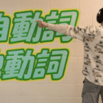 英語の自動詞と他動詞の違いを深く理解するためのガイド