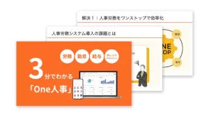 CEOと社長の違い：役割や責任を理解するためのガイド