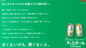 「は と 麦茶 と 麦茶 の 違い を知って、もっと楽しもう!飲み物選びの新常識」