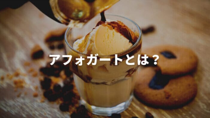 「ココナッツミルクとココナッツパウダーの違いを徹底解説!あなたの料理に最適な選択は?」