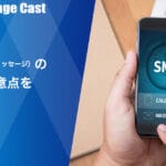 「ショートメールの青と緑、あなたはどちらを選ぶ?違いを徹底解説!」