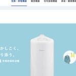 「ファンと扇風機の違いを徹底解説！知って得する情報満載」