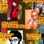 「ホットケーキとパンケーキの違いを月曜から夜ふかしで徹底解説！」