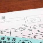 「中建国保と国民健康保険の違いを徹底解説！あなたに必要な知識とは？」