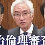 「参議院と衆議院の違いを徹底解説！あなたは知らなかった政治の真実」