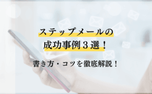 「収益と収入の違いを徹底解説！ビジネス成功への第一歩を知ろう！」