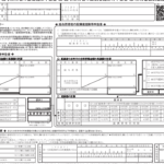 「年末調整と確定申告の違いを徹底解説！初心者にもわかりやすく紹介」