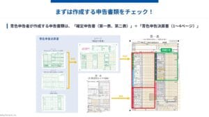 「源泉分離課税と申告分離課税の違いを徹底解説！あなたに合った選択は？」