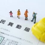 「移動と異動の違いを徹底解説！ビジネスシーンでの正しい使い方とは？」