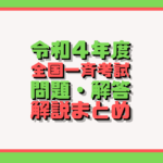 「警察と検察の違いとは？役割や権限を徹底解説！あなたが知らない真実」