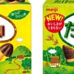 たけのこ の 里 とき の この 山 の 違いを徹底解説！味や特徴を比べてみました