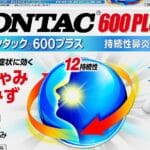 コンドロイチンとコンドロビーの違い：健康への影響と効果を徹底解説