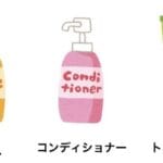シャンプーとリンスの違いとは？あなたの髪に最適なケア方法を解説！