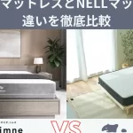 シングルとツインの違いを徹底解説！どちらを選ぶべきか迷っているあなたへ