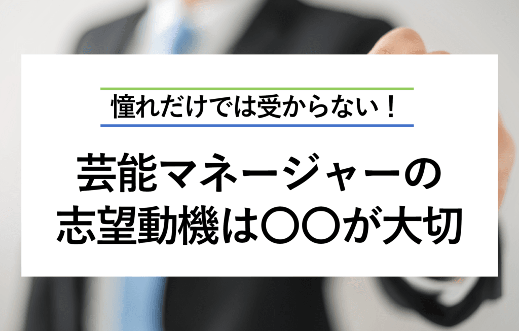 タレントと俳優の違い:それぞれの役割と魅力を深掘りする