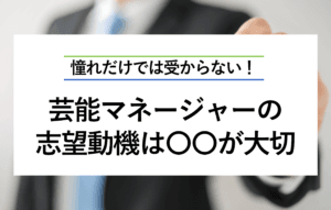 タレントと俳優の違い:それぞれの役割と魅力を深掘りする