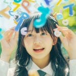 不定詞と動名詞の違い 中学生が知っておくべきポイント解説