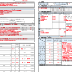 事業計画書と創業計画書の違いを徹底解説!成功への第一歩とは?