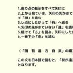 五言絶句と五言律詩の違いを深く理解するためのガイド