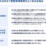 仮受金と預り金の違いを徹底解説！あなたの疑問にお答えします