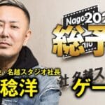 任天堂とソニーの戦略の違いを徹底分析!ゲーム業界の競争構造に迫る