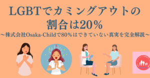 休暇と休日の違いを徹底解説！あなたの知らない真実とは？
