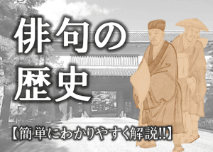 和歌と俳句の違いを徹底解説!日本の伝統詩の魅力と特徴