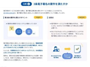 契約書と誓約書の違いを徹底解説！法律的視点から見るポイント