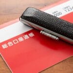 実印と銀行印の違いを徹底解説！それぞれの役割と必要性について