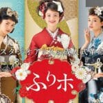 振袖と浴衣の違いを知ろう！日本の伝統衣装の魅力と特徴解説