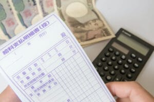 月給と基本給の違いを徹底解説！給与体系の理解を深めよう