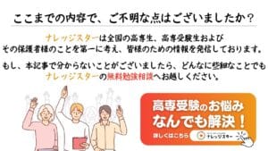 私立 と 市立 の 違い：教育機関の選択肢と特徴を徹底解説