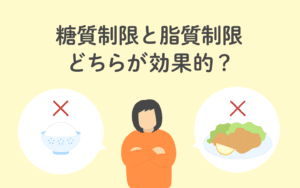 糖質と脂質の違い：健康に与える影響を徹底解説！