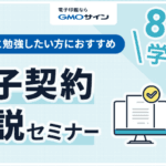 署名と記名捺印の違い - 法的効力と使用シーンを徹底解説