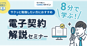 署名と記名捺印の違い - 法的効力と使用シーンを徹底解説