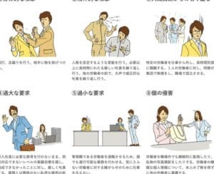 罵声 と 暴言 の 違いを理解するためのポイントと具体例
