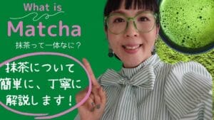製菓用抹茶と抹茶の違いを徹底解説！初心者にも分かりやすく紹介