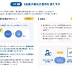 誓約書と覚書の違いを徹底解説！契約書との関係も紹介