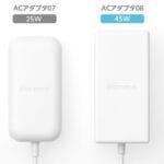 foma ac アダプタ 01 と 02 の 違い：機能と仕様の比較解説