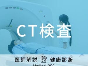 MRIとレントゲンの違いを徹底解説!それぞれの特徴と用途とは?