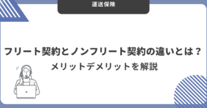 the クルマ の 保険 sgp 違いを徹底解説！選び方とポイントを紹介