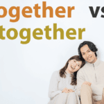 together と with の違いを理解して、使い分けをマスターしよう！